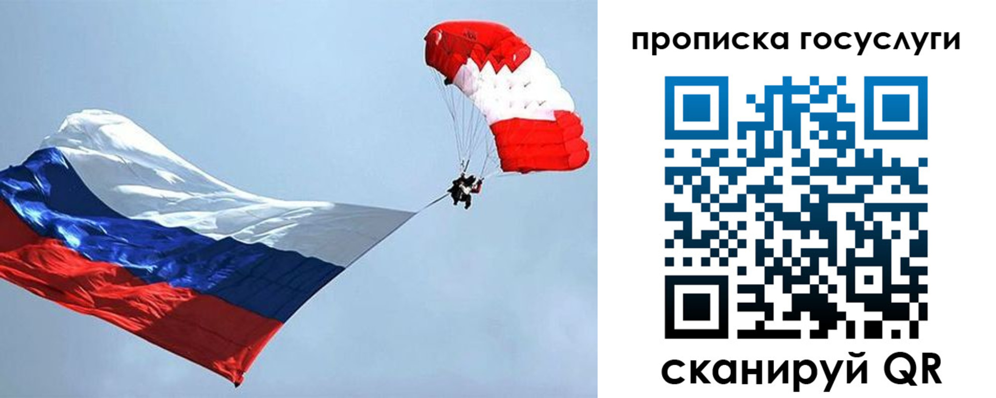 прописка для военкомата в Киреевске