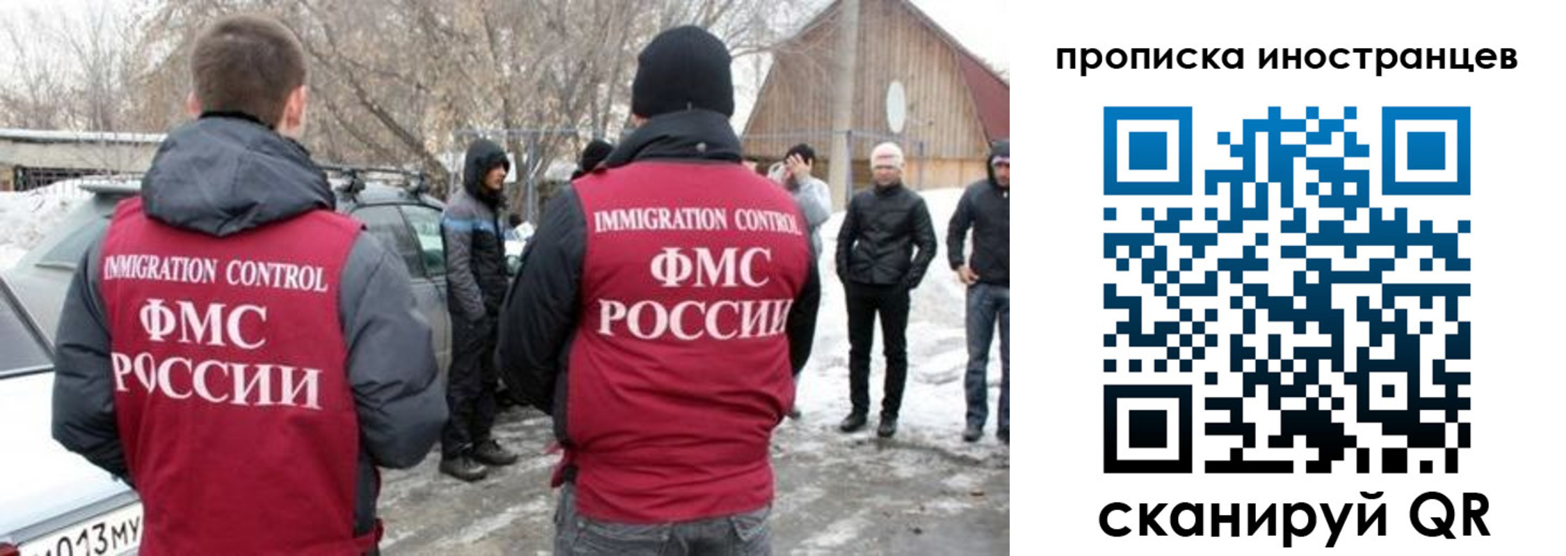 прописка от собственника в Киреевске