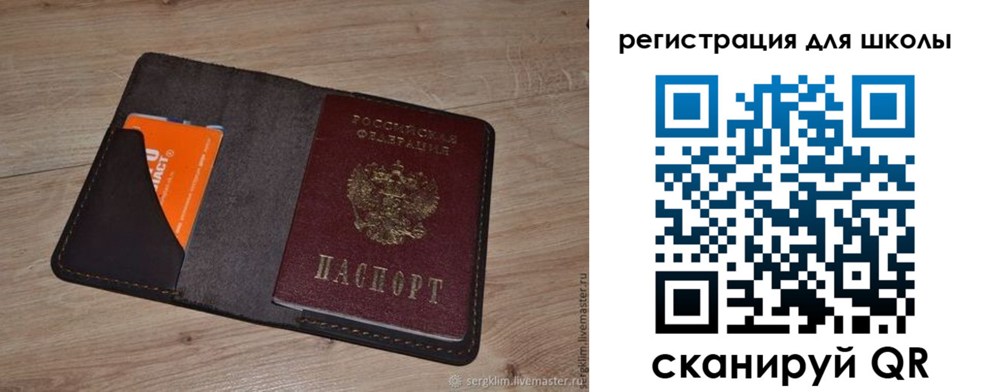 временная регистрация поиск в Киреевске