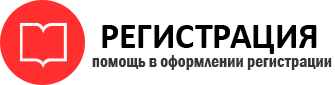 прописка в Киреевске id982867
